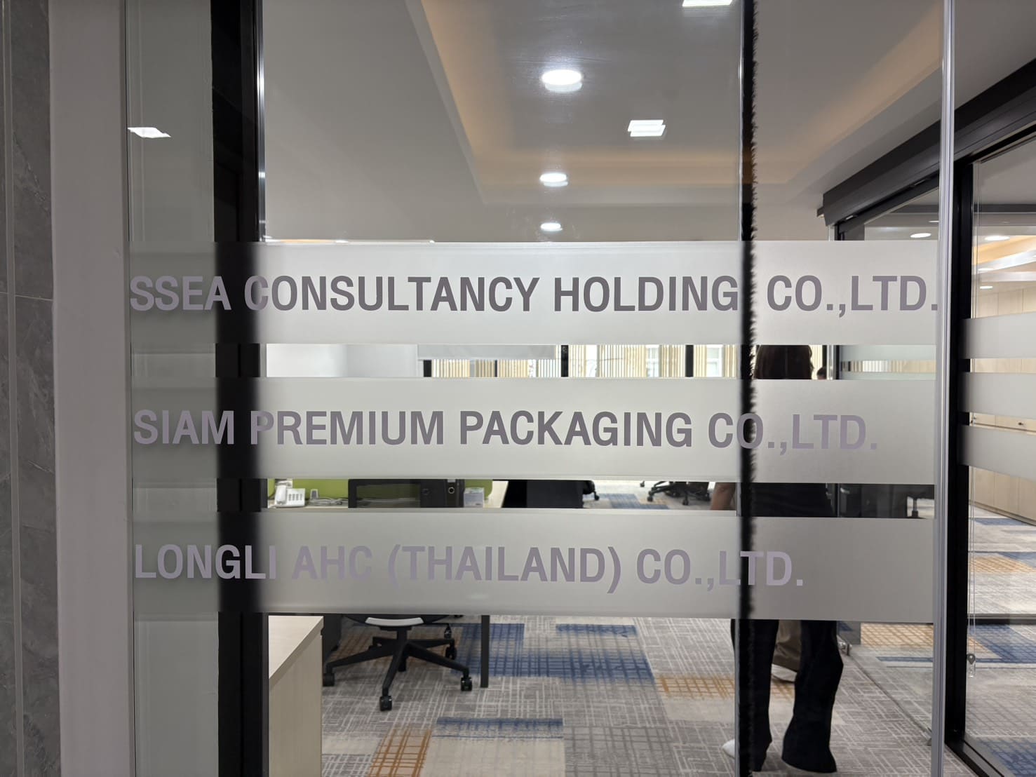 สติ๊กเกอร์ฝ้าพิมพ์หมึกขาว